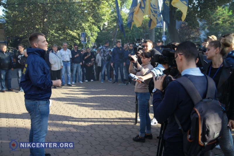 Члены правых организаций устроили возле николаевского областного СБУ акцию протеста против подписания в Минске "формулы Штайнмайера"